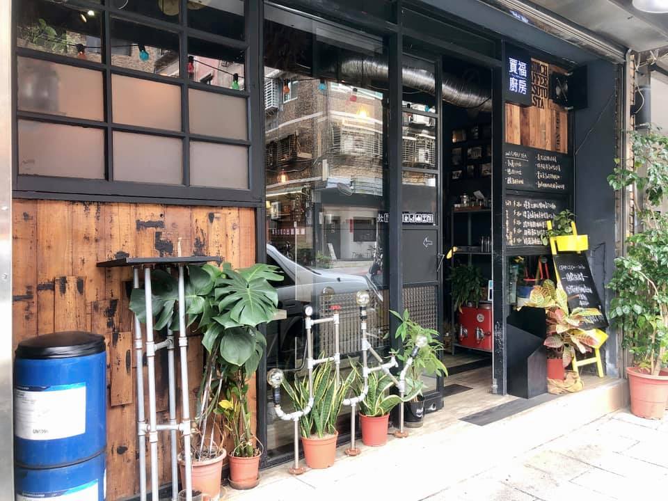 지아푸 주방
